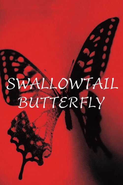 Swallowtail Butterfly poster