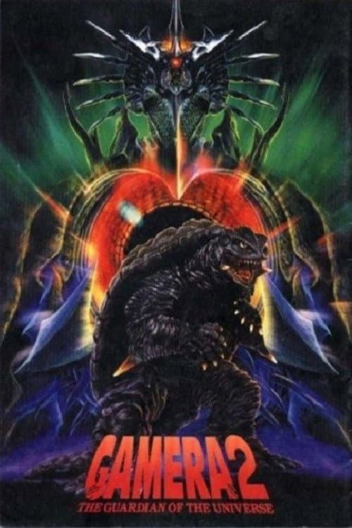 Gamera 2: Advent of Legion poster