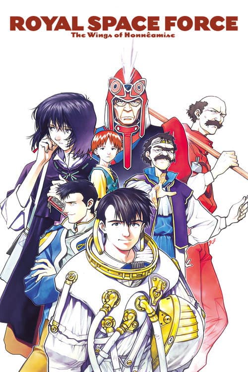 Royal Space Force - The Wings of Honneamise poster